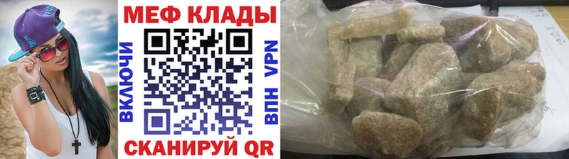 Купить Канабис  Cocaine  А ПВП  Меф  Ипатово
