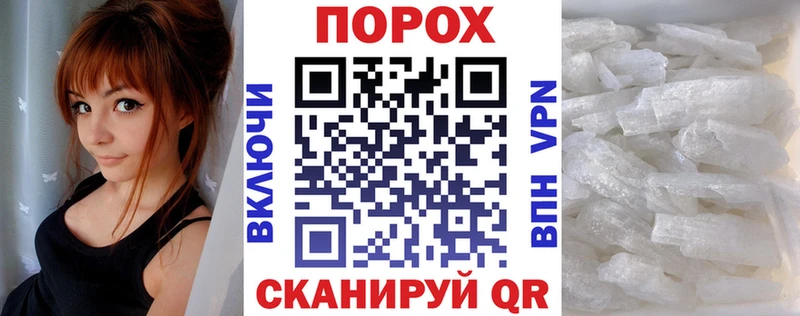 АМФ 98%  Купить закладки  Ипатово 