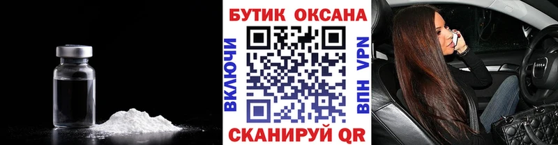БУТИРАТ оксана Ипатово