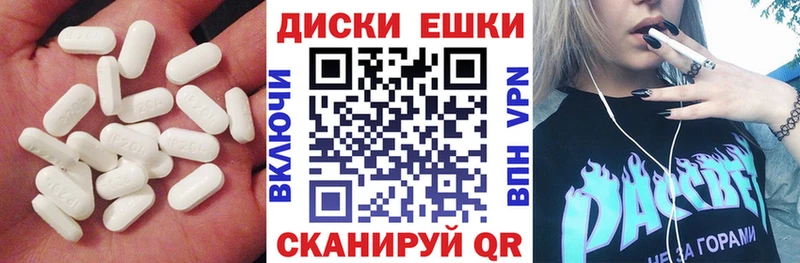 Купить  Ипатово  ЭКСТАЗИ 280мг 