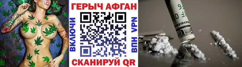 Героин Heroin  Купить где  Ипатово 