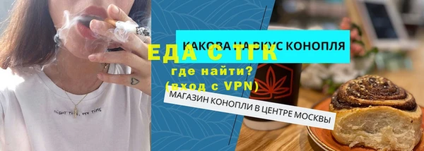 ECSTASY Навашино