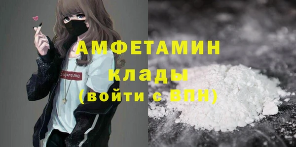 ECSTASY Навашино