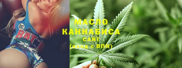 спайс Нефтекумск