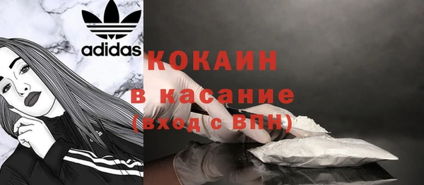 ECSTASY Навашино