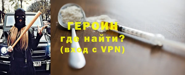 ECSTASY Навашино