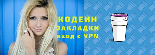 героин Наволоки