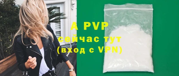 героин Наволоки