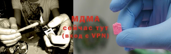 ECSTASY Навашино
