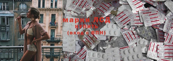 ECSTASY Навашино