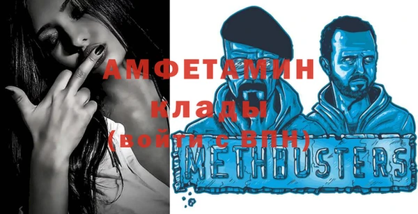 ECSTASY Навашино