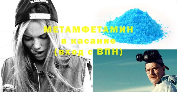 ECSTASY Навашино
