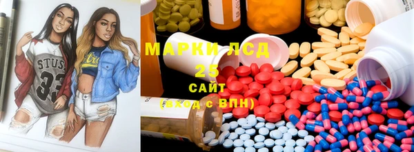 ECSTASY Навашино