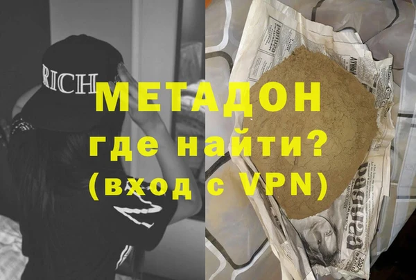 героин Наволоки