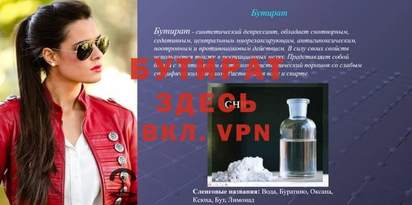 ECSTASY Навашино