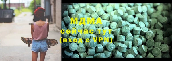 ECSTASY Навашино