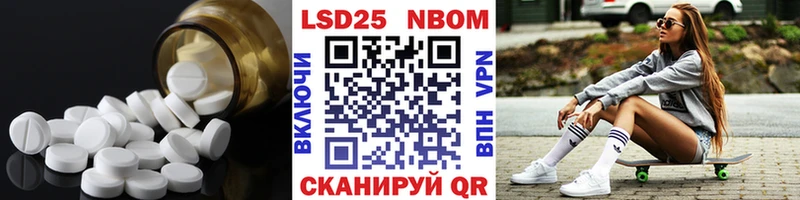 Купить закладки Ипатово ЛСД экстази кислота