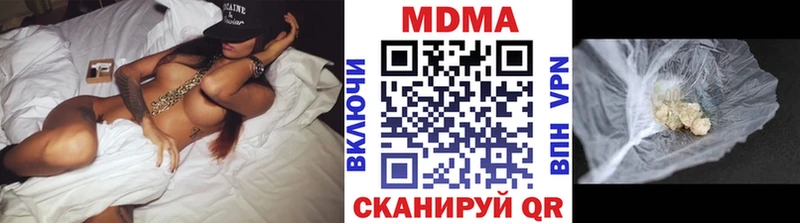 MDMA crystal  Купить закладки  Ипатово 