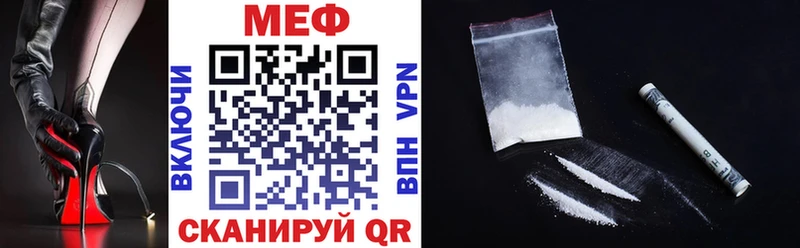Купить Ипатово Мефедрон мяу мяу