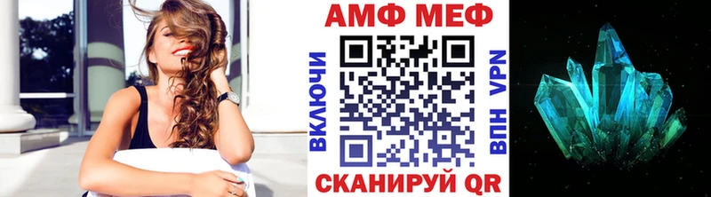Купить  Ипатово  Первитин Methamphetamine 