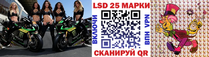 Марки 25I-NBOMe 1,8мг  Купить  Ипатово 